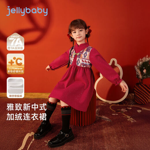 JELLYBABY Chinese style embroidered retro velvet dress 26 new winter style girls knitted skirt dress older children red 140
