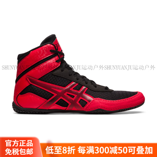 ASICS boxing fighting comprehensive training shoes MATCONTROL3 deadlift wrestling indoor fitness shoes official authentic gray_green MATCONTROL 3 1081A05 42 US9H (267.5)