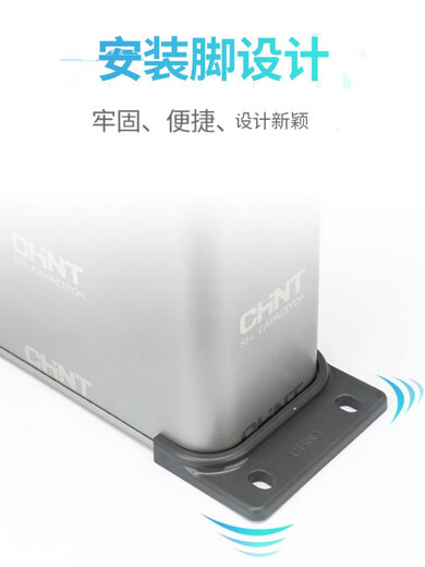 Chint Capacitor Bzmj0.45 0.4 ink-free compensation self-repair low-voltage parallel power compensator 450V BZMJ-0.45-1-3