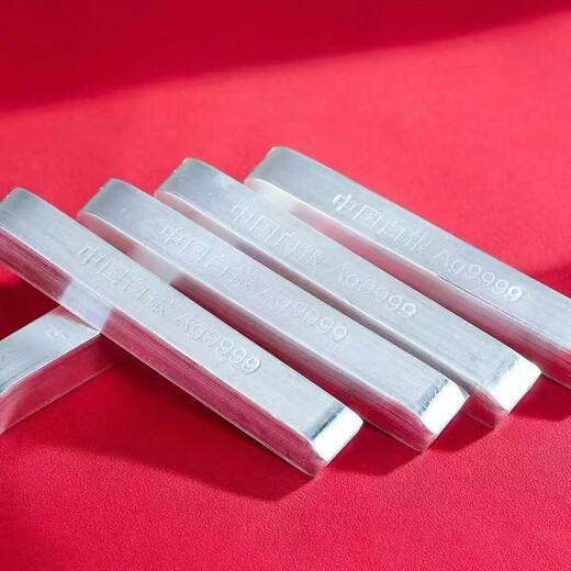 China Silver Silver Bar Pure Silver 9999 Silver Material Pure Silver Investment Silver Bar Raw Material Silver Bar Brick Silver Ingot Processing Collection China Silver 9999 Silver Bar 100g Silver Bar (One Piece) (With Certificate)