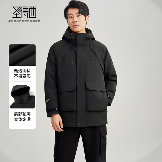 圣得西【鸭绒】2025年冬季男款连帽厚羽绒服中长款时尚都市外套 黑色 M 170/88A 