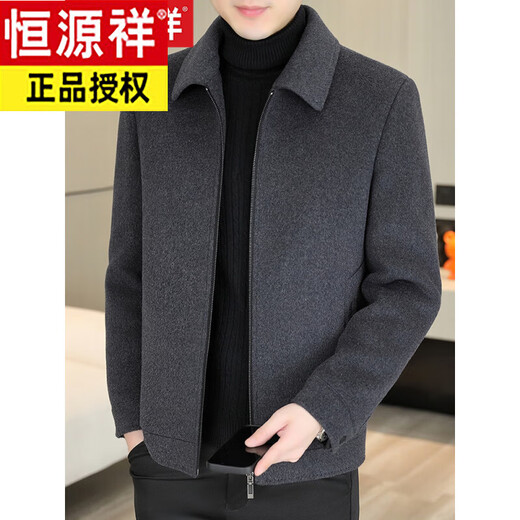 Hengyuanxiang Short Double-sided Wool Jacket Men's Lapel Autumn and Winter Down Liner Thickened Jacket for Middle-aged Dads Navy Blue 2505 Lapel Short Wool Jacket Removable Down Liner L 175 Recommended 120-140 Jin Jin equals 0.5 kg