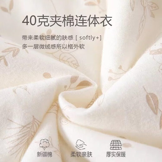 JOYNCLEON Baby Winter Warm Thickened Jumpsuit, Baby Padded Jumpsuit, Spring and Autumn Outdoor Clothes, Infant and Toddler Clothes, 40g Cotton Jumpsuit, Christmas Bear, 80cm, 9-12 months, recommended weight 8.5-10kg