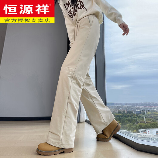 Hengyuanxiang fashionable down pants for women to wear in winter, Northeastern white duck down cotton pants, overalls, straight pants, tall pants, cream apricot M, weight 106-115Jin Jin equals 0.5kg