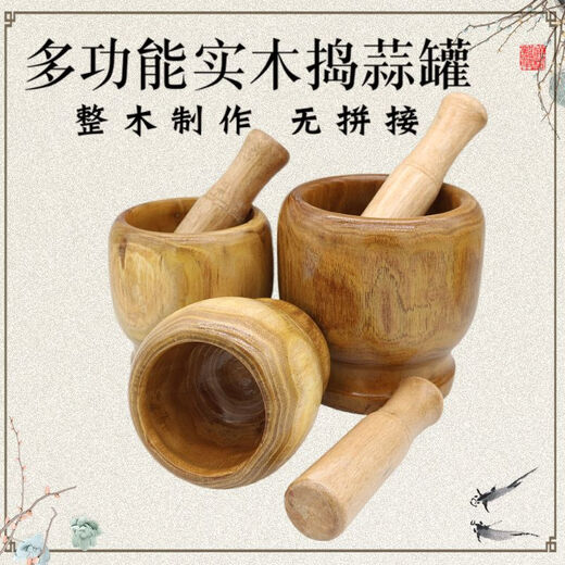 Tuojin wooden baby food garlic grinder household manual solid wood garlic pounder garlic jar garlic masher pound medicine jar beating bowl large garlic pounding jar