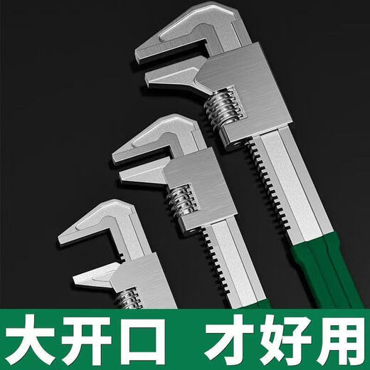 F type adjustable wrench live mouth universal pipe wrench large diameter multi-functional large opening right angle plate pipe wrench tool upgraded 11 inches