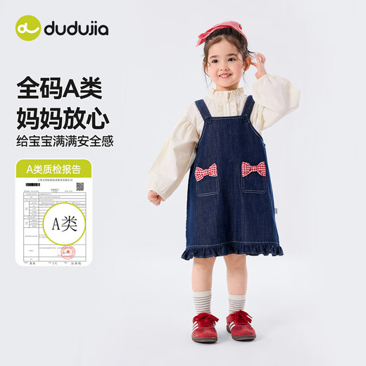 Dudujia soft denim girls suspender skirt spring baby girl bow dress spring girl skirt versatile children's clothing denim blue 100