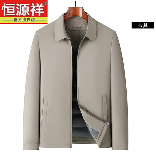 Hengyuanxiang Executive Пуховик 2025 Новый папа Деловой Короткий Легкий 90 Куртка на утином пуху Мужская зимняя куртка цвета хаки M 170