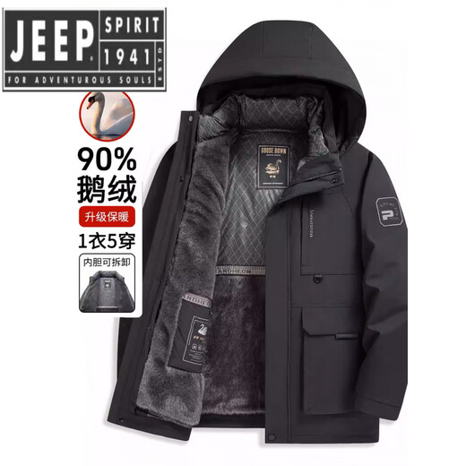 JEEP SPIRIT Men's Hooded Down Jacket Thickened Warm Business Down Jacket Winter Jacket Removable Liner for Cold Protection Gray (Hat + Liner Removable) 2XL 130-145