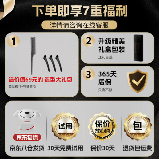 HYUNDAI hair straightening splint curling iron for boys, women's negative ion mini small electric splint perming iron, straight and curling dual-purpose short hair, fluffy straightening plate, bangs board, dormitory use, gift box style, straight and curling dual-purpose + 30 million negative ion hair care 10mm