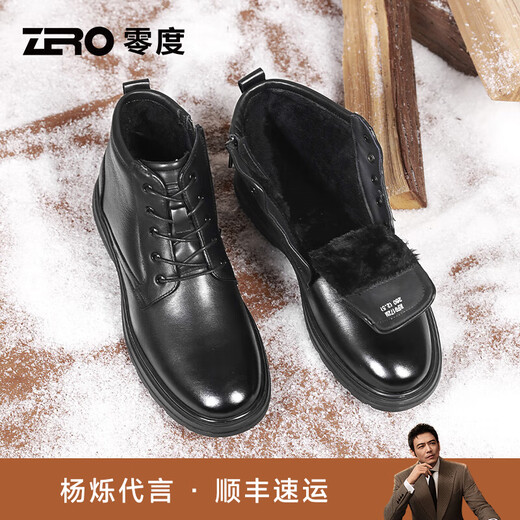 零度Zero马丁靴男秋冬新款高帮加绒保暖棉靴男士潮流百搭工装靴子 黑色 39