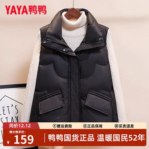 Duck Down Jacket Vest Women's Short Outer Wear Winter New Style Stand Collar Fashion Korean Style Vest Jacket Black S