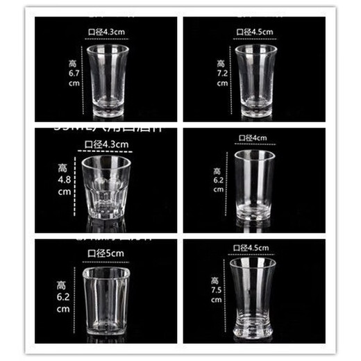 Fantasy white wine glass, small spirit glass, clear shot glass, tasting cup, 12 ml stemmed glass (not glass)