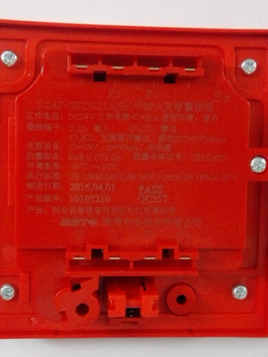 J-Saf-Gst9211A (Ex) manual fire alarm button