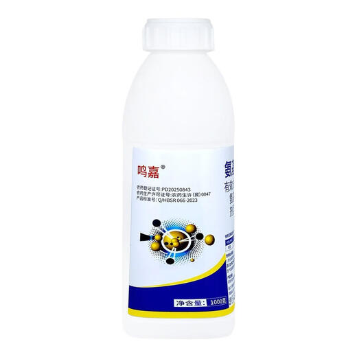 Mingjia 5% amino oligosaccharide tomato late blight plant growth regulator 1000g 12 bottles whole box