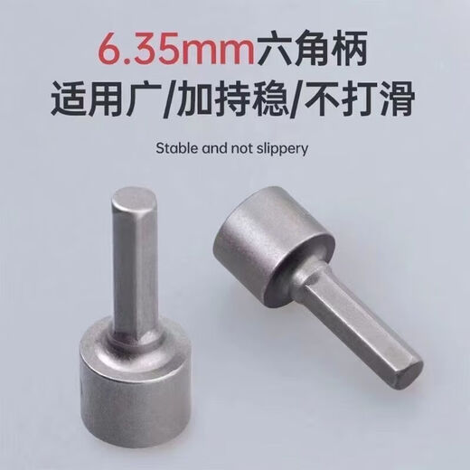 Special sale for the event, wind batch sleeve, bit head, electric wrench set, deepened inner hexagonal extension, screwdriver, electric drill, wind batch sleeve, 9-piece set