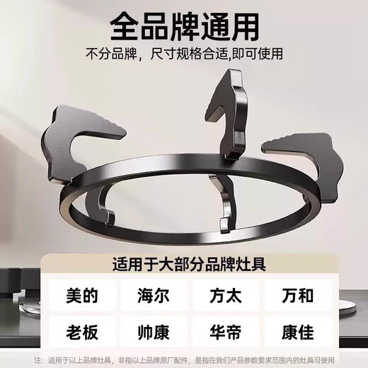 Gas stove rack support gas stove bracket gas stove table gas stove rack pot rack stove rack anti-slip shelf countertop kitchen gas bracket gas stove accessories five-claw cast steel 185mm anti-slip and non-rusting