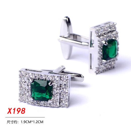Qi Yuemang European and American new silver green diamond French shirt cufflinks and cuff nails business men's cuff nails shirt buttons X198_square brilliant green diamond