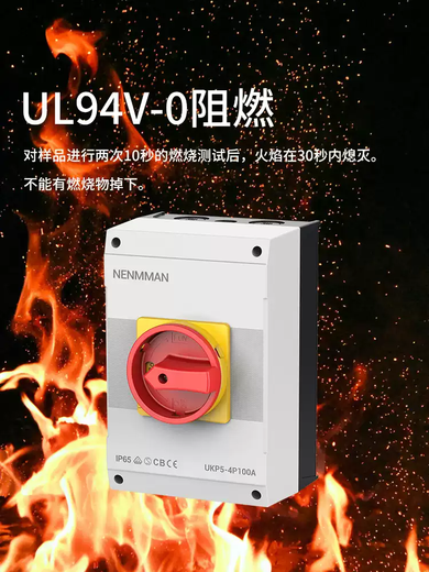 Shangman Electric UKP waterproof load isolation switch box MXP load outdoor power supply maintenance knob cut-off protection MXP0-3103P10A