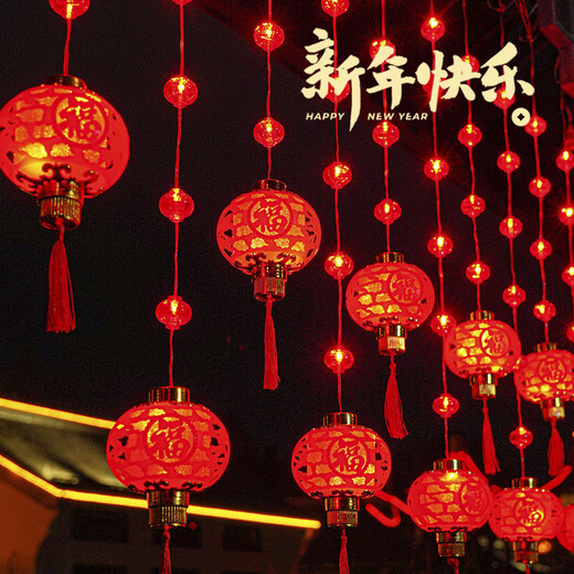 Fantasy New Year Blessings Colored Lanterns 2026 Balcony Window Lantern Hanging Decorations Spring Festival New Year Decorative String Lights Atmosphere Lights Solar Power Extra Large Hollow Good Luck Curtain Lights 6 Meters Horizontal Solar Charging Model Double Battery Life Rainproof and Freeze Free Hook