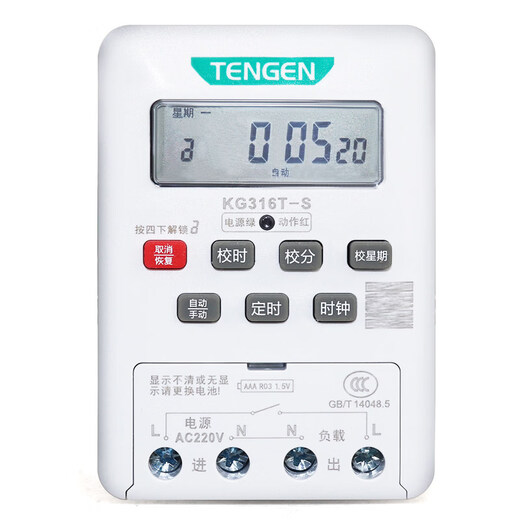 Tianzheng KG316T-S microcomputer time control switch illuminated street light water pump time controller 220V timer KG316T-S 220V