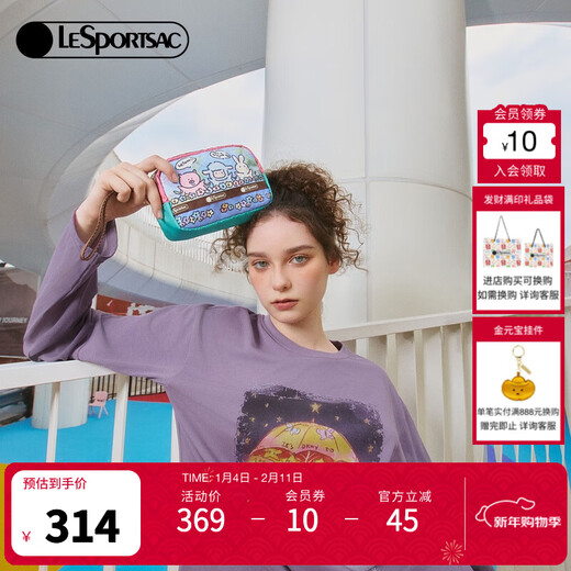 LeSportsac New Lamb Baudelaire Series Childlike Print Walking Coin Purse Clutch Sunny Day Waltz