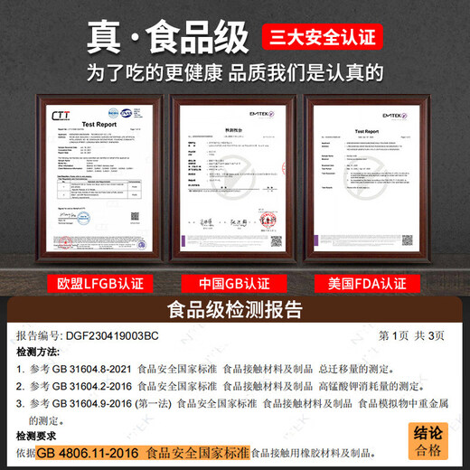 Crazy Shark Frying Fish Spatula Clamp Multi-Function Steak Special High Temperature Resistant Non-stick Pan Food Food Grade Silicone Clamp Kitchen Food Grade (Frying Spatula Clamp + Food Clamp) - Red - Value Pack