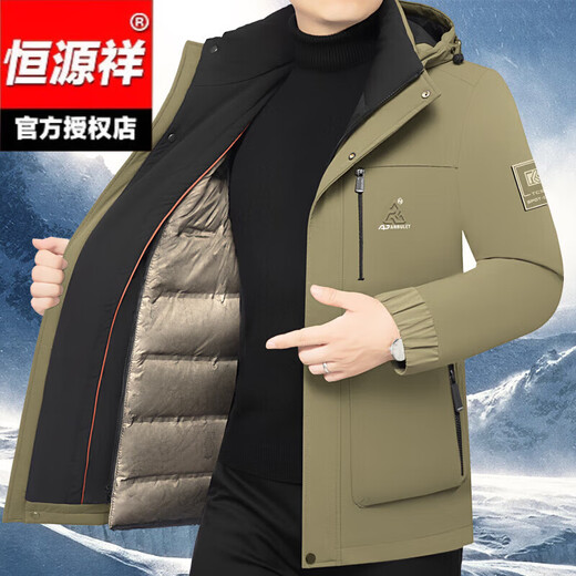 Hengyuanxiang Men's High-End Down Jacket Removable Liner Thickened Goose Down Jacket Men's Winter Outdoor Jacket Warm Jacket Men's Z8730 Black Removable Goose Down Liner M 170 Recommended 90-120 Jin Jin equals 0.5 kg