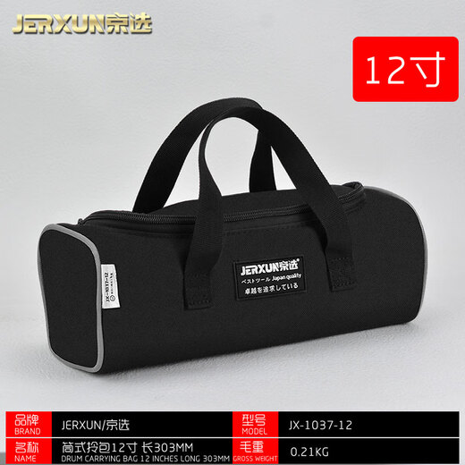 JERXUN tool bag multifunctional Oxford cloth waterproof thickened small portable bag household portable electrician canvas storage bag