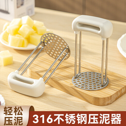 Wing Fantasy 36 Stainless Steel Mashed Potato Pressing Artifact Taro Food Grade Baby Supplementary Food Crush Kitchen Stainless Steel Bear Claw Mud Press x1
