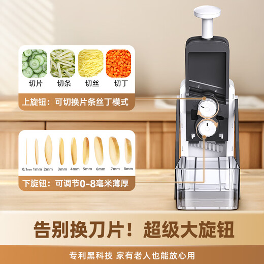 Jin Xiaochu's fourth generation vegetable cutter does not hurt your hands, household slicing, dicing, strip cutting, potato shredding artifact, multi-functional vegetable cutting artifact, Chengfeng series flagship version, space gray