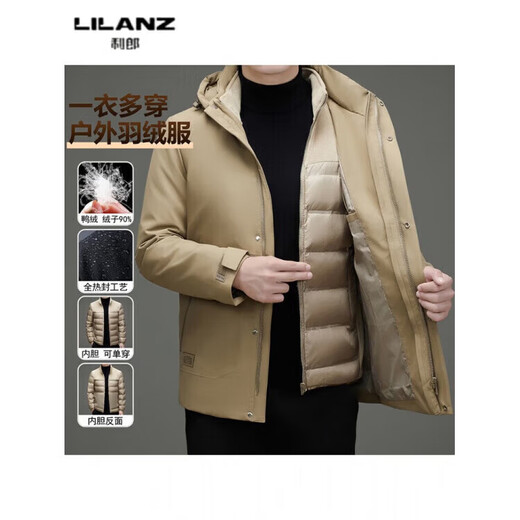 利郎（LILANZ）一衣多穿冬男士连帽羽绒服保暖90鸭绒连帽可拆卸内胆商务休闲 黑色 6936 14XL (190)