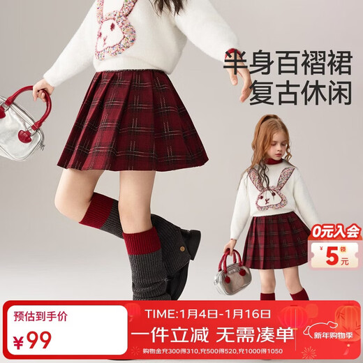 ASK JUNIOR children's skirt winter middle and large children's college style pattern contrasting color girls' anti-exposure pleated skirt New Year's short skirt