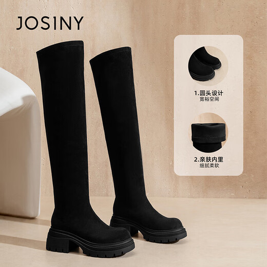 Zhuoshini over-the-knee boots 2025 new style beautiful boots Yujie high boots autumn and winter elastic boots black 38