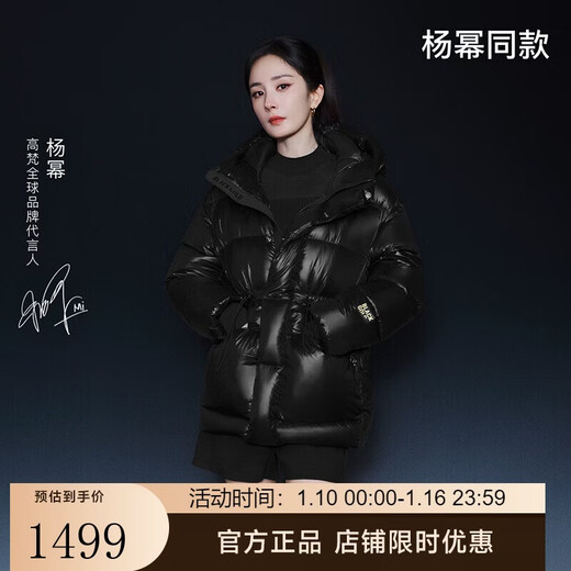 Govan Black Gold Goose Down Jacket Queen 5.0 Five Plates 2025 New Women's Puff Thickened Winter Down Jacket Black S