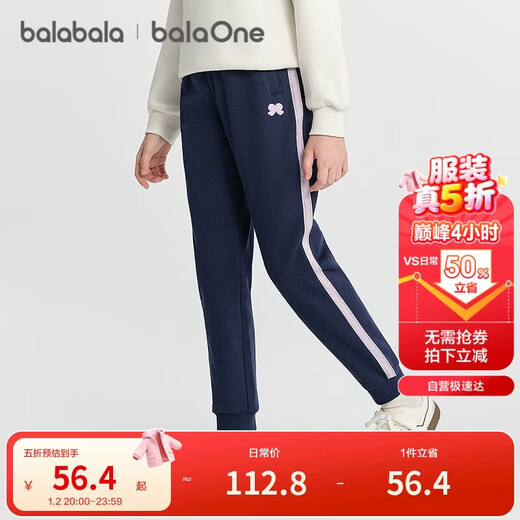 Balabala children's clothing girls' fleece pants 2025 autumn and winter new children's casual sports pants trousers warm leggings