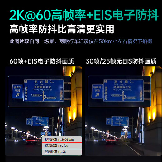 HIKVISION Hikvision driving recorder C6A 3K ultra-clear black light night vision 60 frames high-speed anti-shake without smear AI voice control