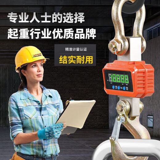 Electronic crane scale waterproof electronic crane scale driving hook scale portable wireless precise Bluetooth 10 tons red and green dual display + handheld instrument