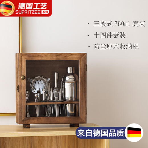 MPPMCK German imported bartender set dust-proof wooden box 304 stainless steel shaker bar supplies professional bartender three-stage dust-proof set