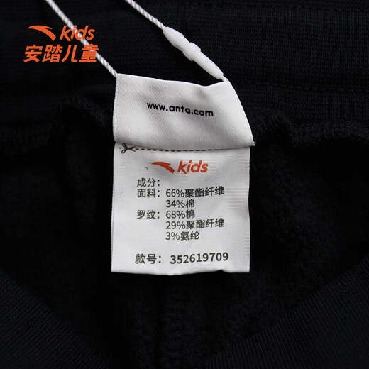 ANTA children's clothing children's sports pants for boys winter new style plus velvet warm trendy sports pants trousers basic black-1 140 CM