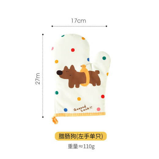Strong anti-scalding gloves for home kitchen, thickened heat insulation, high temperature resistance, special baking gloves for oven and microwave oven, upgraded silicone version, Dachshund (left)