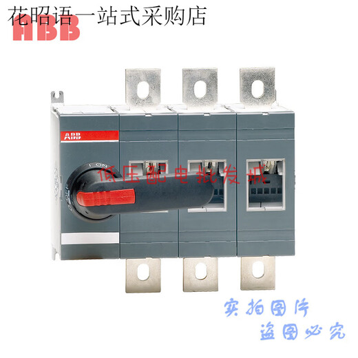 ABB () isolation switch OT200E03P, OT315E03P outside cabinet operating handle OT315E03P