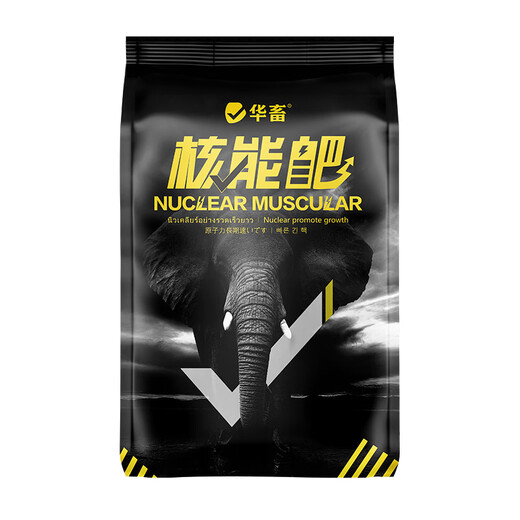 Huazhu Nuclear Energy Fattening Pig Fattening Tyrant Veterinary Fattening Treasure Pig Cattle and Sheep Advantages Growth Promoting Piglet Premix 5 Bags The Fattening Effect Can Be Seen Nuclear Energy Fertilizer