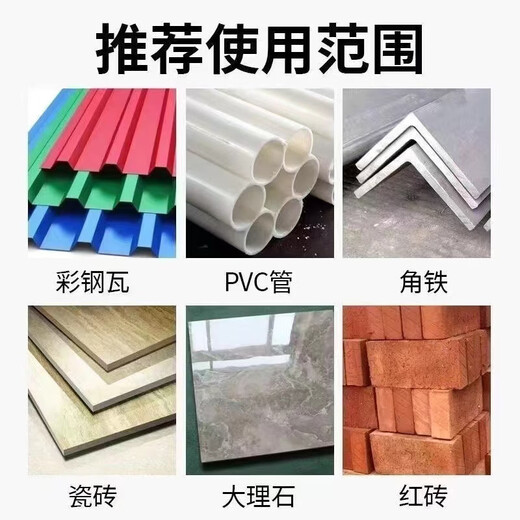 Ceramic tile cutting sheet stone marble metal edged iron sheet multifunctional rock slab composite slice color steel tile grinding machine multifunctional cutting disc orange multifunctional cutting disc one piece