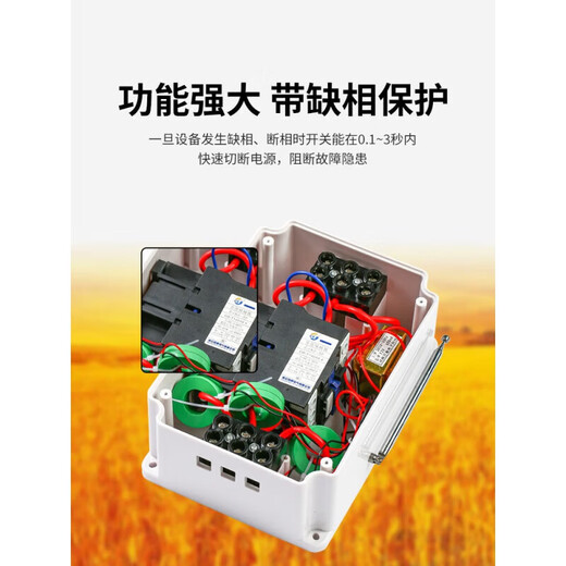 80V water pump wireless remote control switch high-power remote control power-off switch three-phase motor water pump remote control new single-phase 220 volt 11 kilowatt remote control switch three-phase 380 volt 4 kilowatt remote control switch