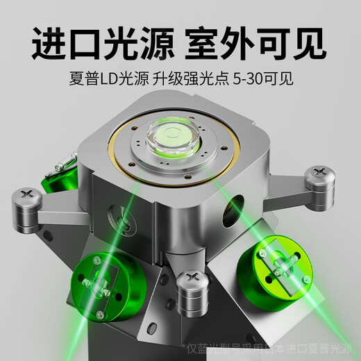 CIAA Germany infrared level meter green light laser outdoor strong light level meter high-precision portable wall-mounted water level meter high-precision green light 2 lines + two batteries and one charge