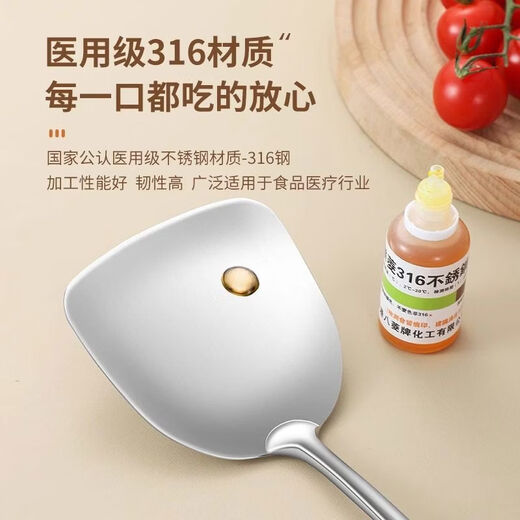 Jieyimao German 316 stainless steel spatula food-grade frying spoon kitchen cooking spoon shovel spoon household spoon set 316 extended spatula