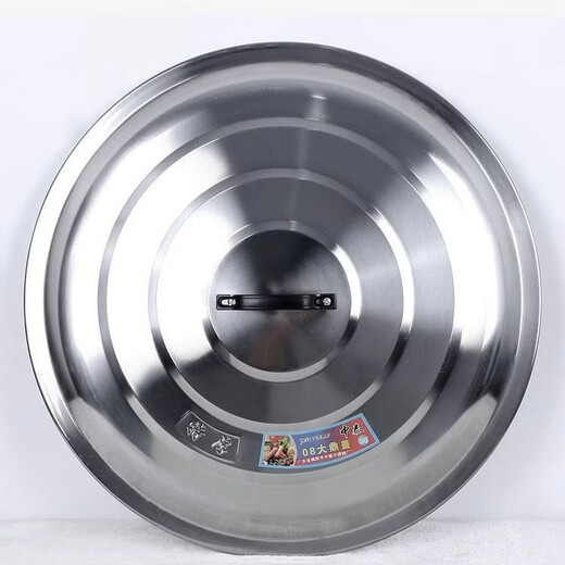 Pupan stainless steel large pot lid, wok lid, household old-fashioned large iron pot lid, cylinder lid, bucket lid, rural extra-large pot lid, extra thick, diameter 45cm