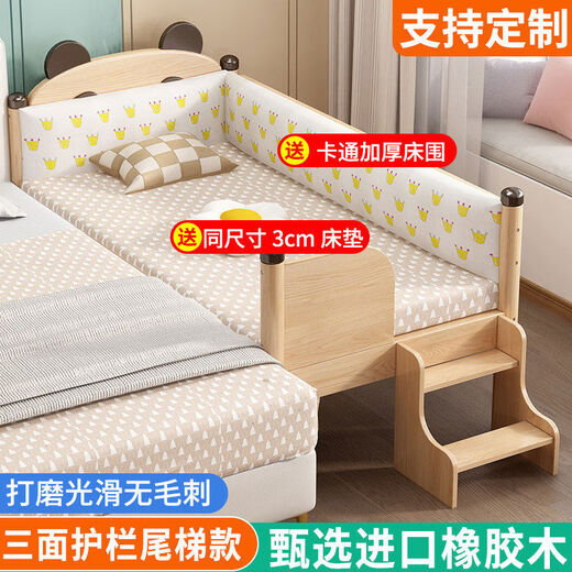 Jiyunmao children's solid wood spliced bed with guardrails baby crib flat to large bed boy girl baby spliced bed with widened bedside three side guardrails 1807040 + tail ladder + bed rails come with coconut palm mattress others not included