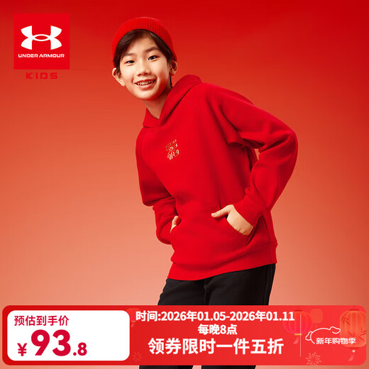 Under Armor New Year Series Children's Sweaters Big Children's Printed Hooded Velvet Tops Boys and Girls Casual Autumn Clothes Red 150